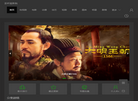 丹东长城环境设备缩略图