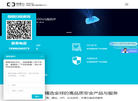 重庆典名科技缩略图
