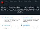 顶顶通缩略图
