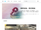 孙志锋的个人网站缩略图