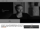 De Beers 中文官网缩略图