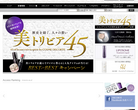 DECORTÉ缩略图