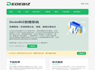 穆云智能Dede商业站点管理系统缩略图