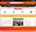 织梦无忧缩略图