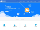 深思软件缩略图