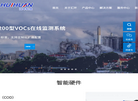 江苏汇环环保科技缩略图