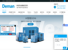 宁波德曼压缩机缩略图