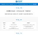 担路网缩略图