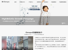 长高高丹普斯贸易缩略图