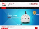 青岛迪凯机械设备缩略图