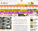 得意生活缩略图