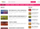 德指直播间缩略图