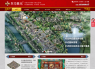 北京东方晨光装饰有限责任公司缩略图