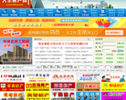 大丰房产网缩略图