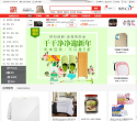 东方购物缩略图