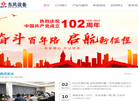 东风设备制造缩略图