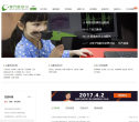 东方启音官网缩略图