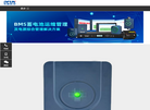 珠海东帆科技缩略图