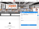 东方艺彩装饰缩略图