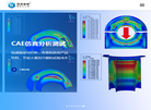 广东贝洛新材料科技缩略图