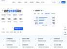 dghire缩略图