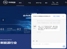 2D视觉系统缩略图