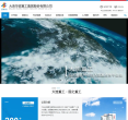 大连重工缩略图