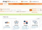 杭州戴格生物技术缩略图
