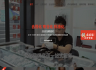 广东点点当企业总公司缩略图