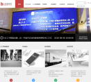 点米科技缩略图