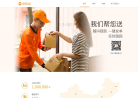 点我达缩略图