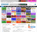 微商货源网缩略图
