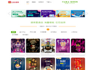 企盼邀请函缩略图