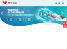 南京鼎华智能系统缩略图