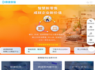 公司内部系统缩略图