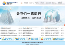 维数软件缩略图