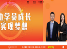 上海顶程教育科技缩略图