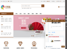成都勿忘我科技缩略图