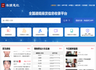 武汉鼎入鑫科技缩略图