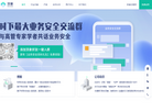 北京顶象技术缩略图