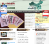 典藏网缩略图