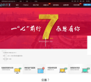 帝友缩略图