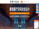 无锡帝造科技缩略图