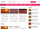 期货直播室缩略图
