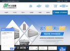 大江不锈钢制品缩略图