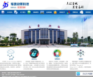 点景科技缩略图