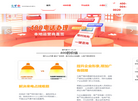 登烈通400电话办理业务受理中心.400客服热线在线申请办理.400号码办理选号.400电话申请办理官网【登烈通400业务中心】缩略图