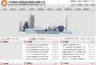易世达缩略图
