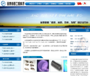 金泰科技缩略图