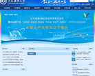 大连海事大学缩略图